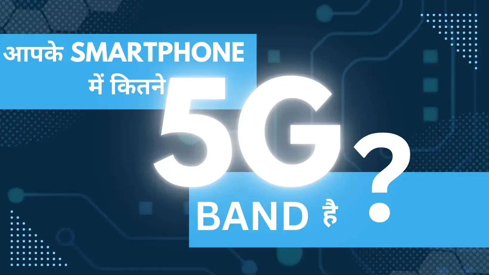 5g Band