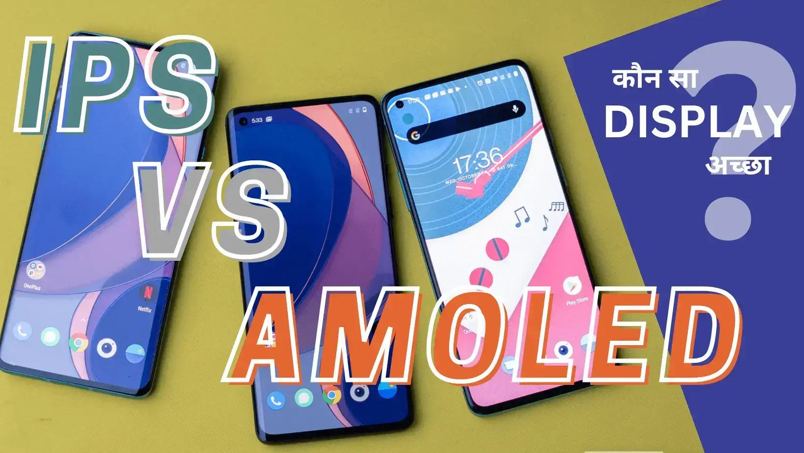 This is about which display is better for you amoled or IPS