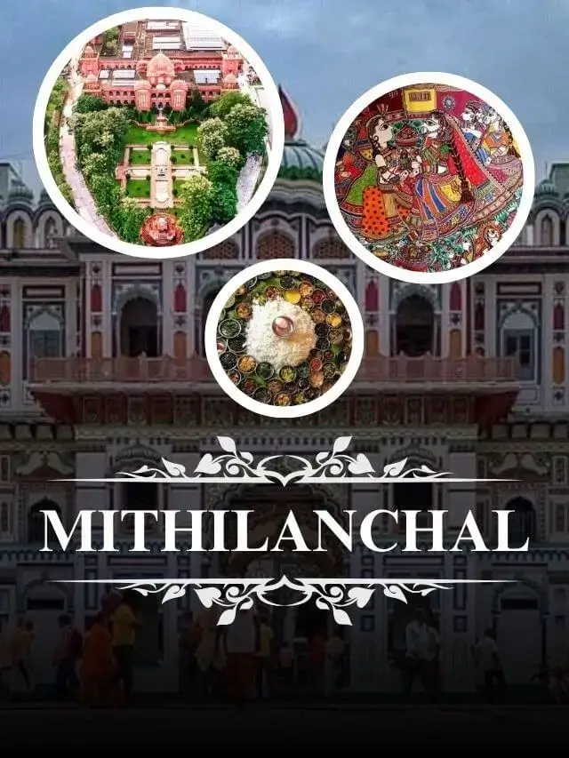 Here we shall know the Some unheard things related to Mithilanchal like its tradition of clothes, food and cultural.