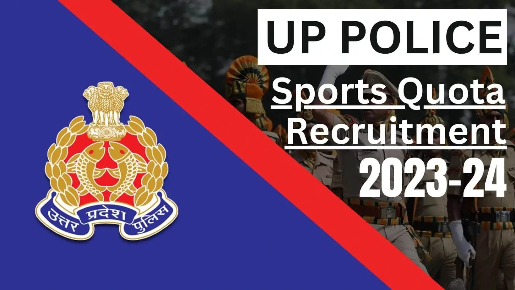 UP Police Recruitment 2023-24