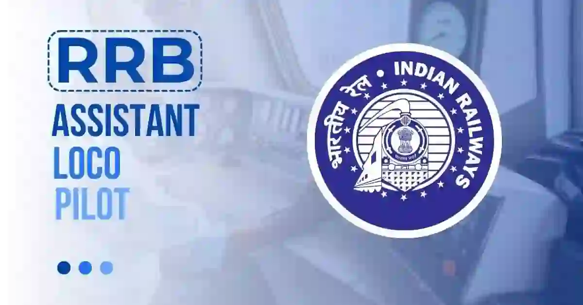 RRB Assistant Loco Pilot Salary In Hand